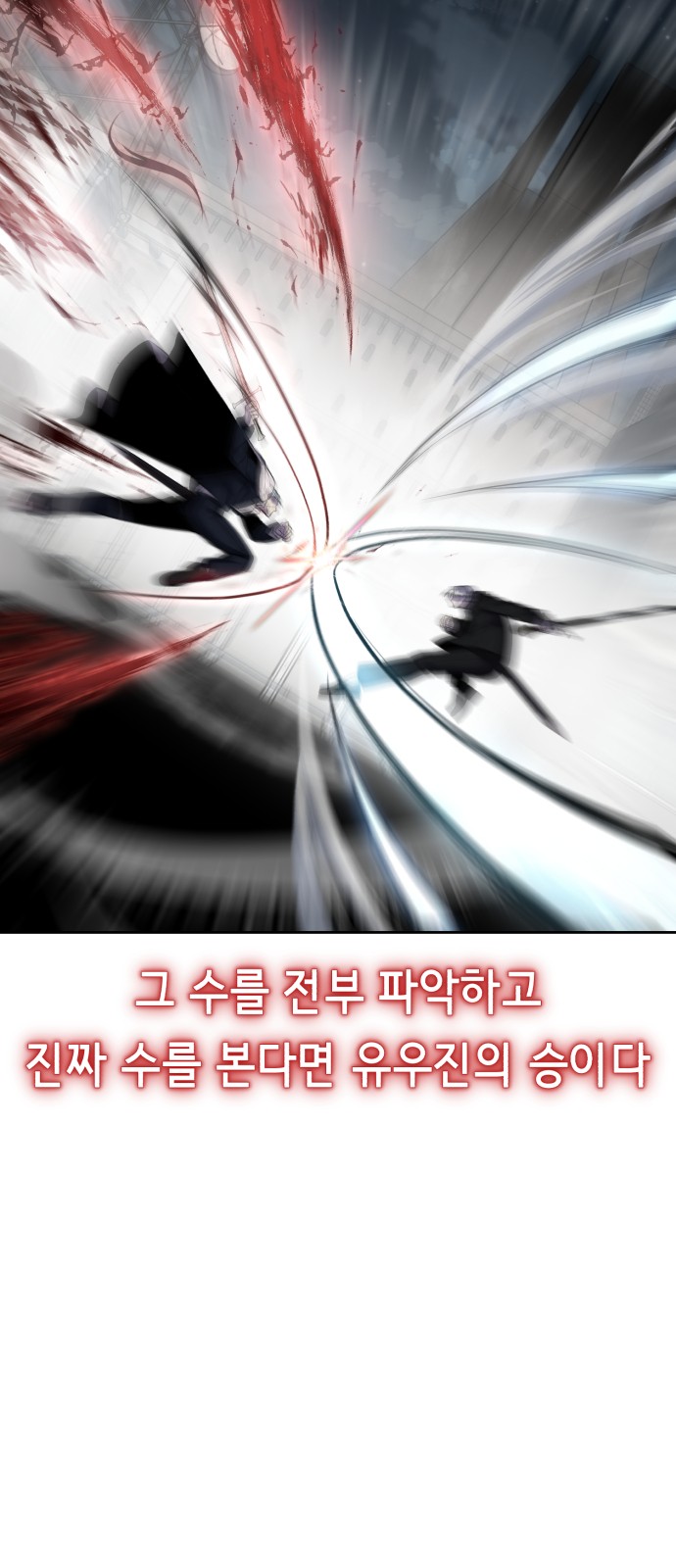 86 페이지
