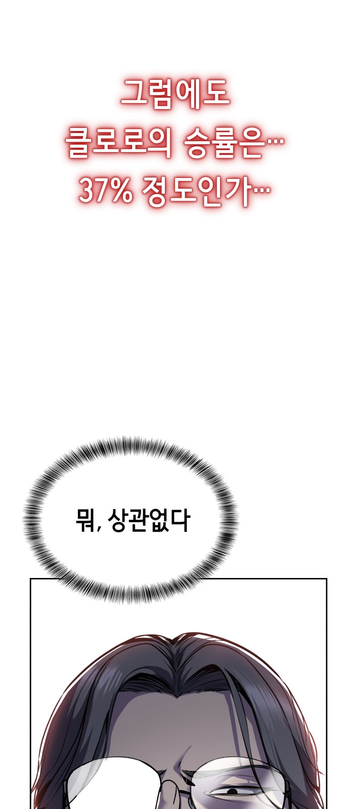 87 페이지
