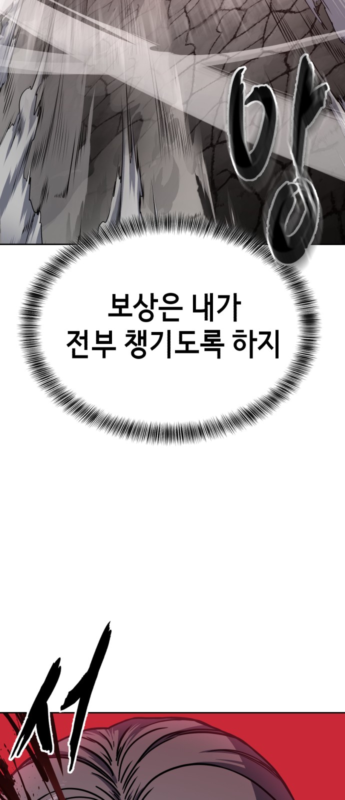 97 페이지