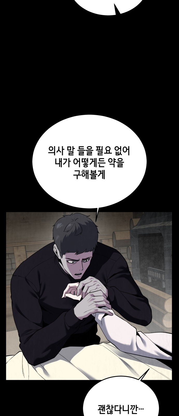 100 페이지