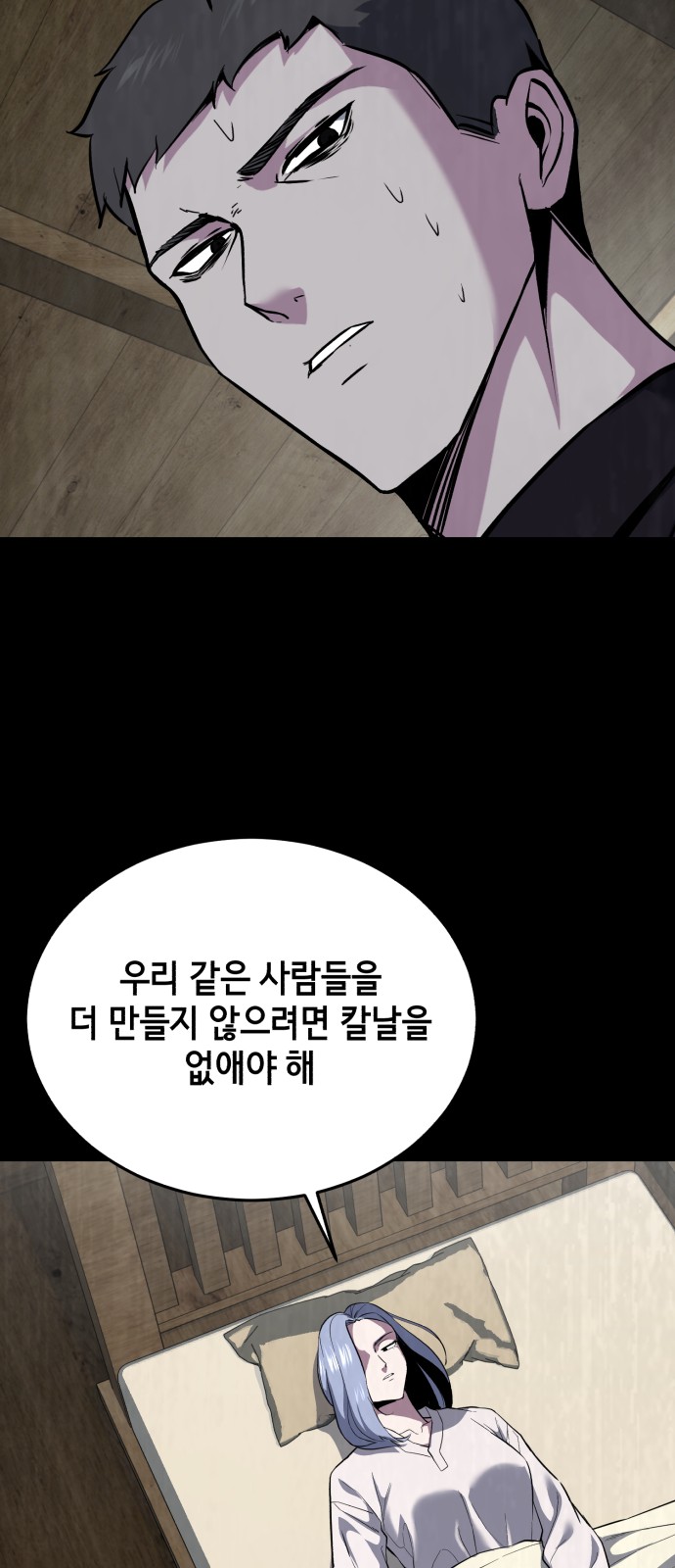 102 페이지