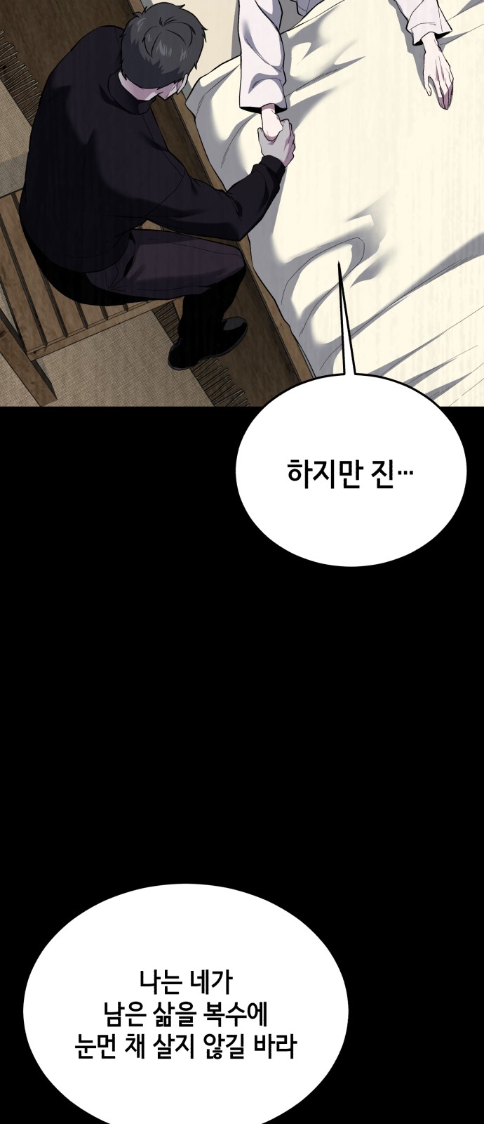 103 페이지