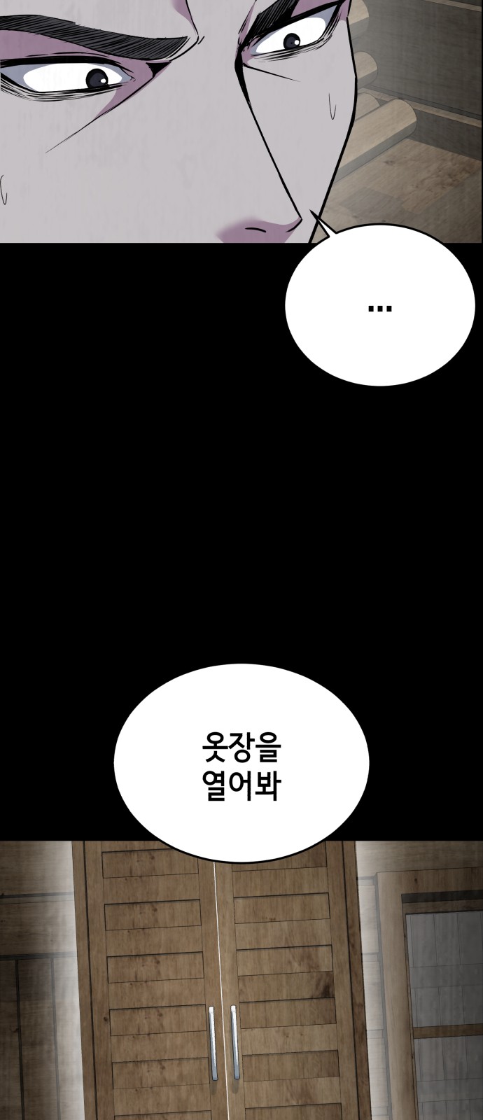 105 페이지