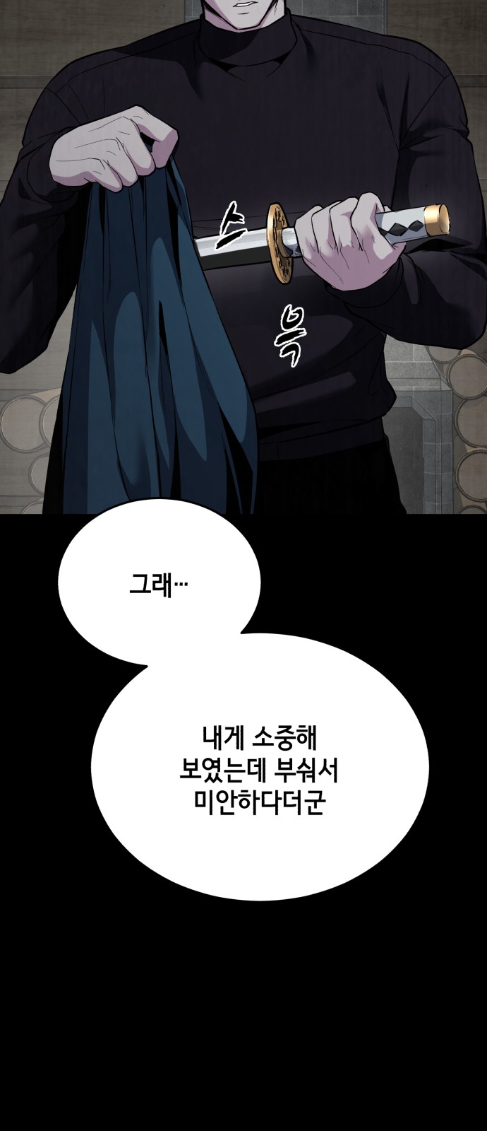 108 페이지