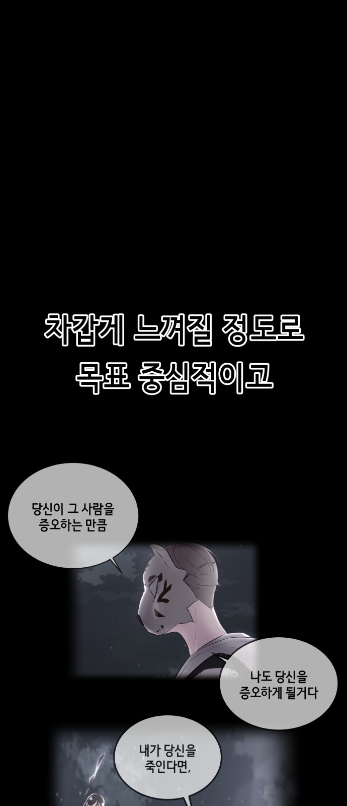 110 페이지