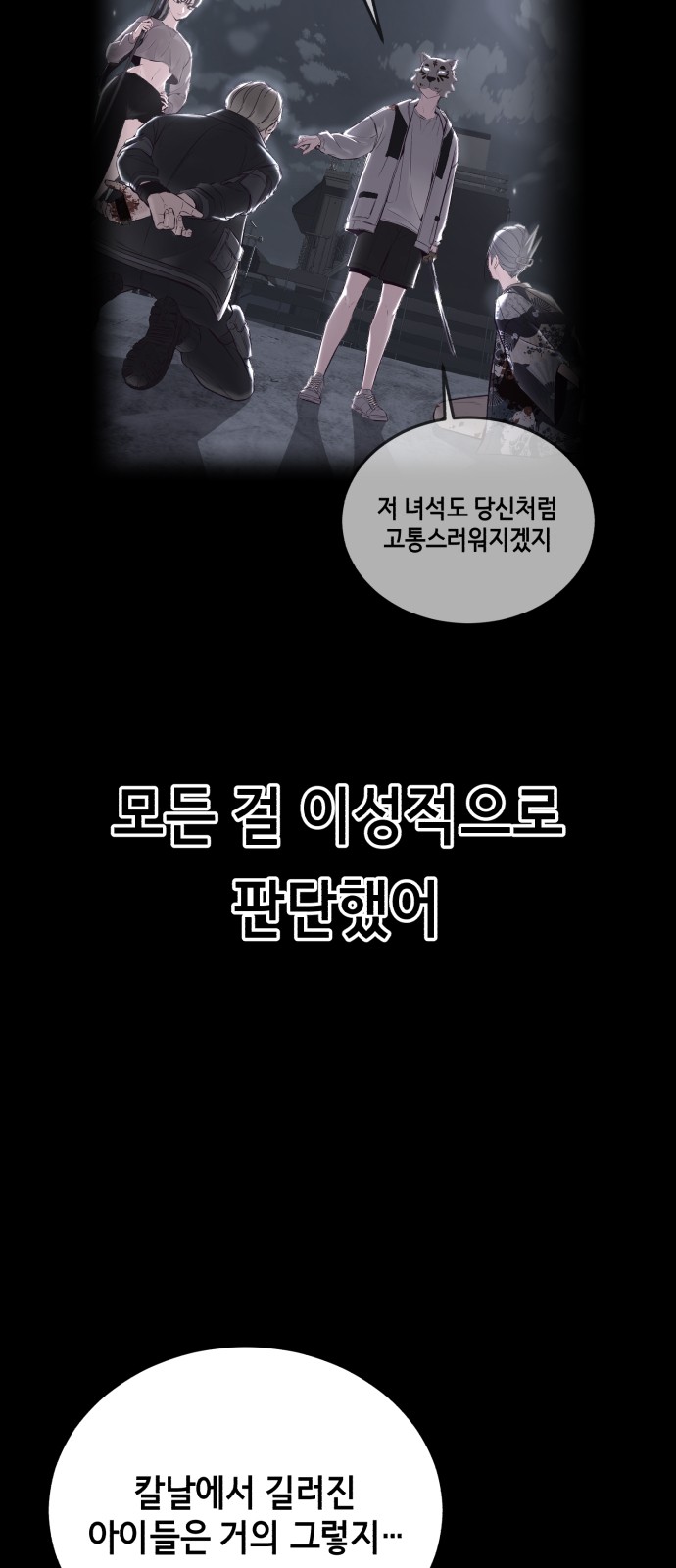111 페이지