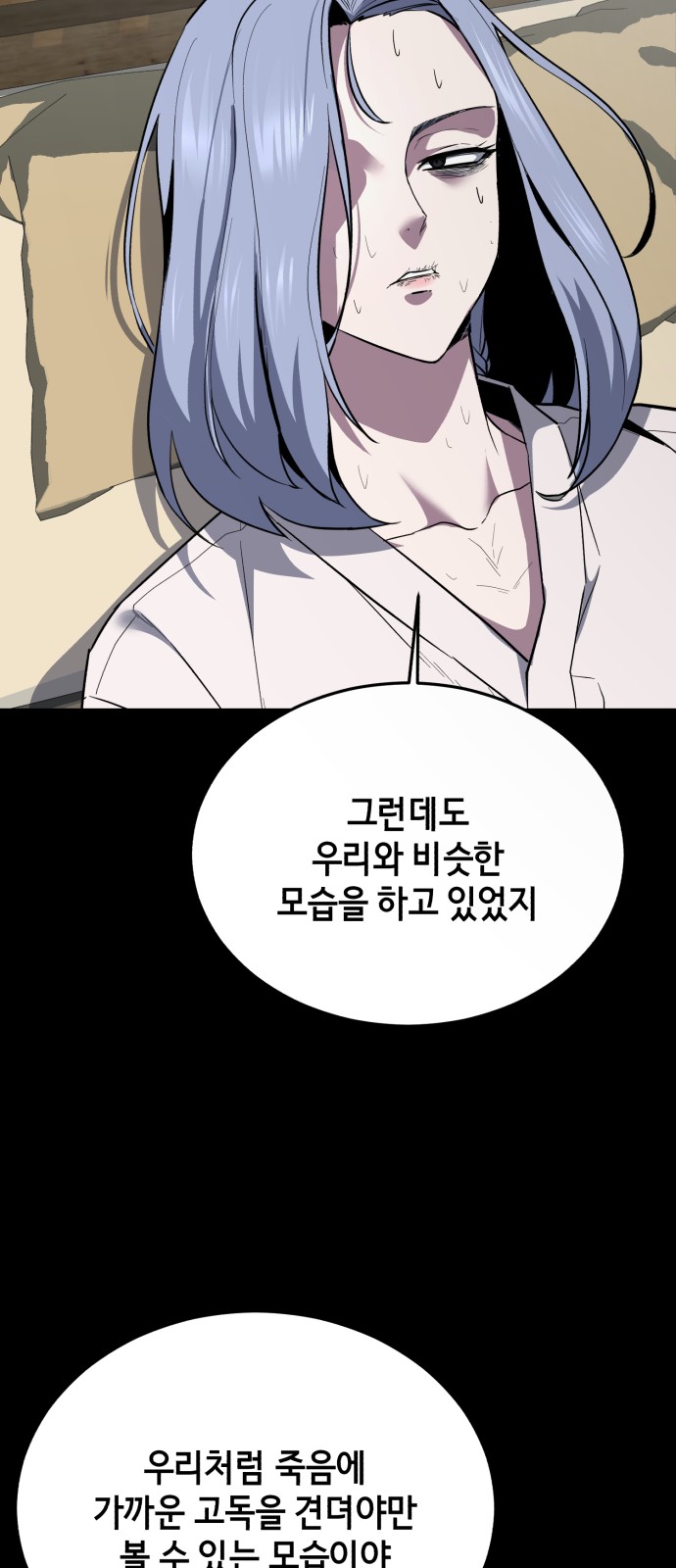 113 페이지