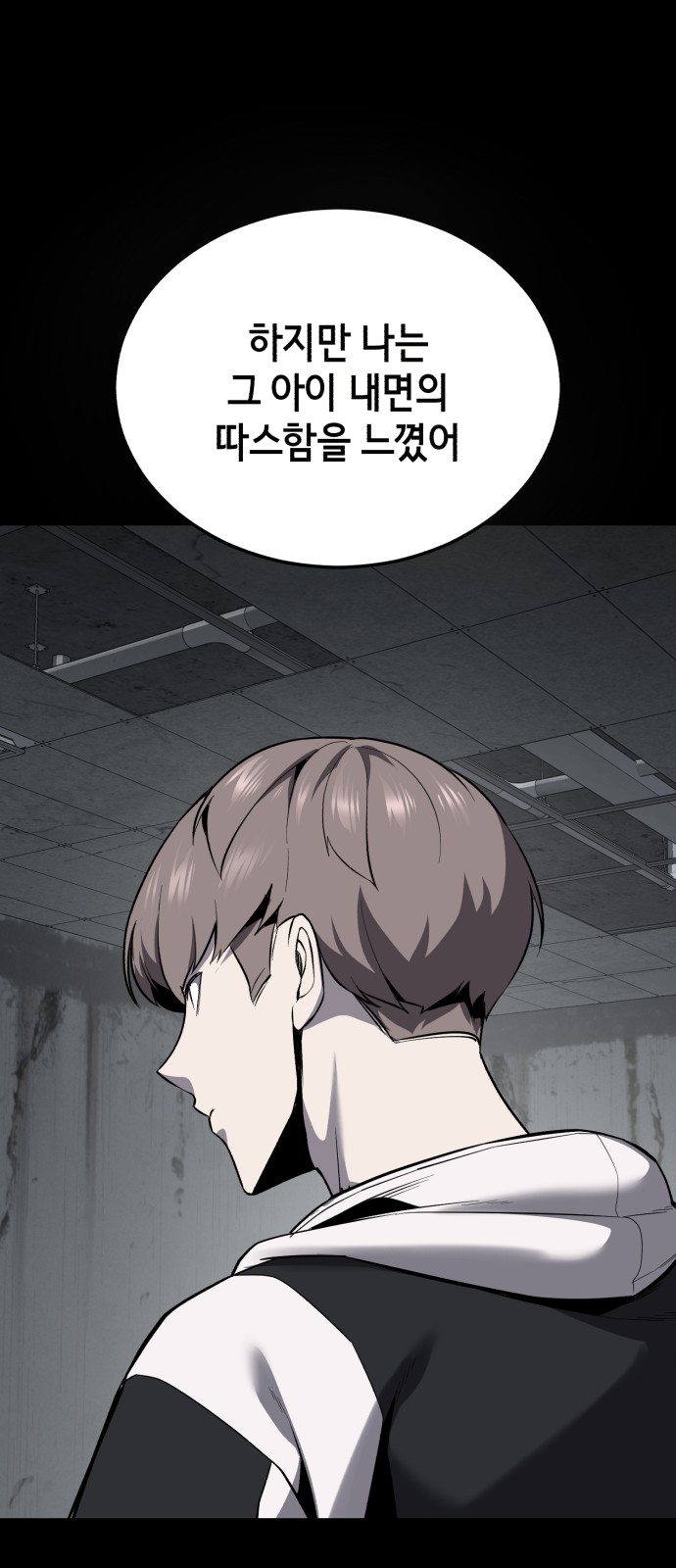 115 페이지