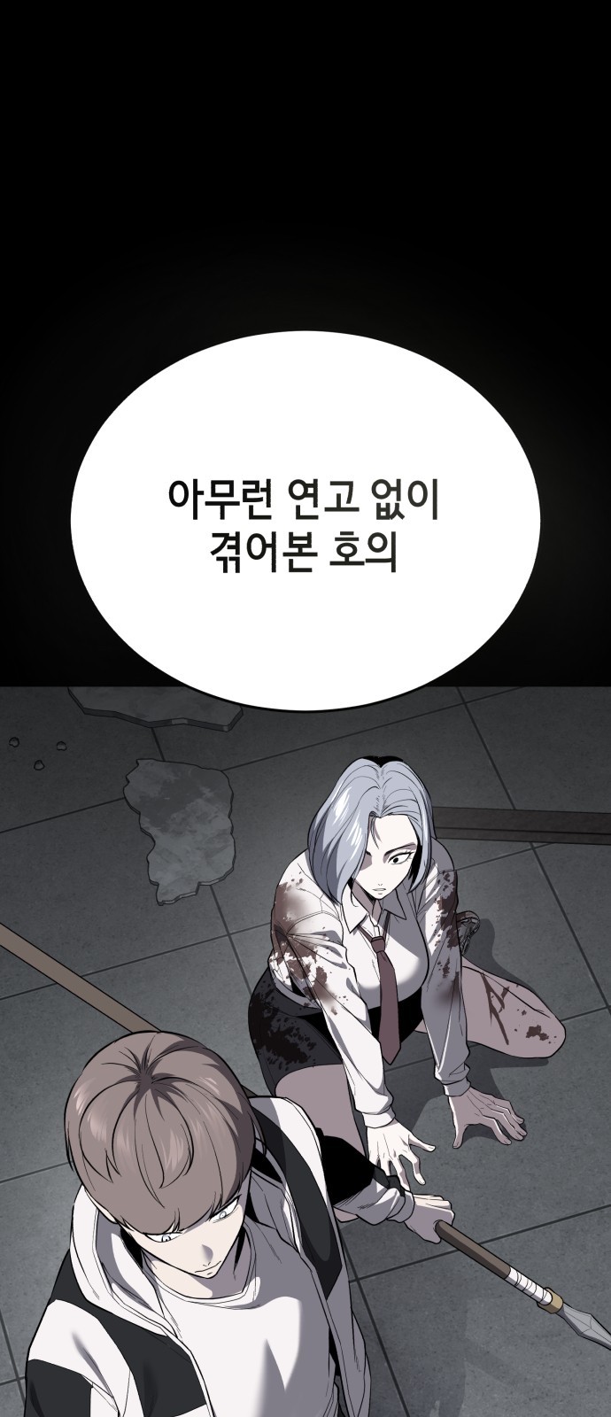 116 페이지