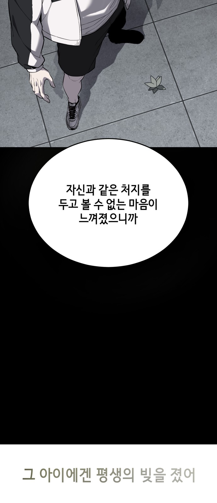 117 페이지