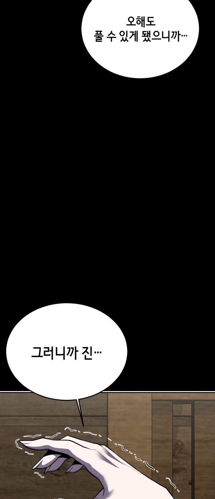 120 페이지
