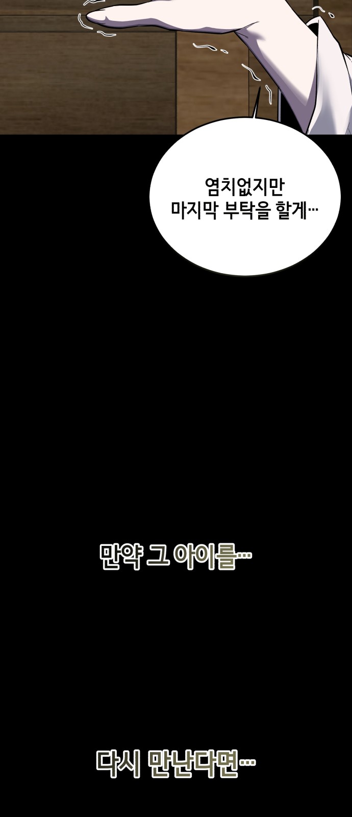 121 페이지