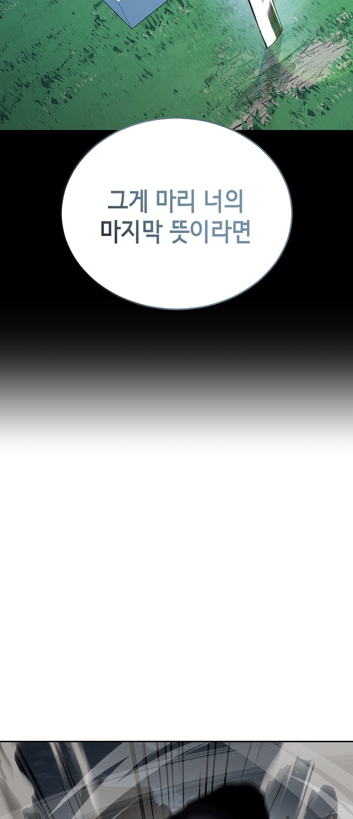 128 페이지