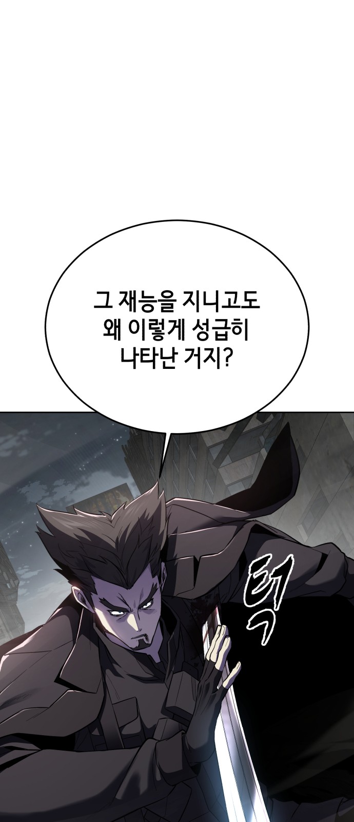 133 페이지