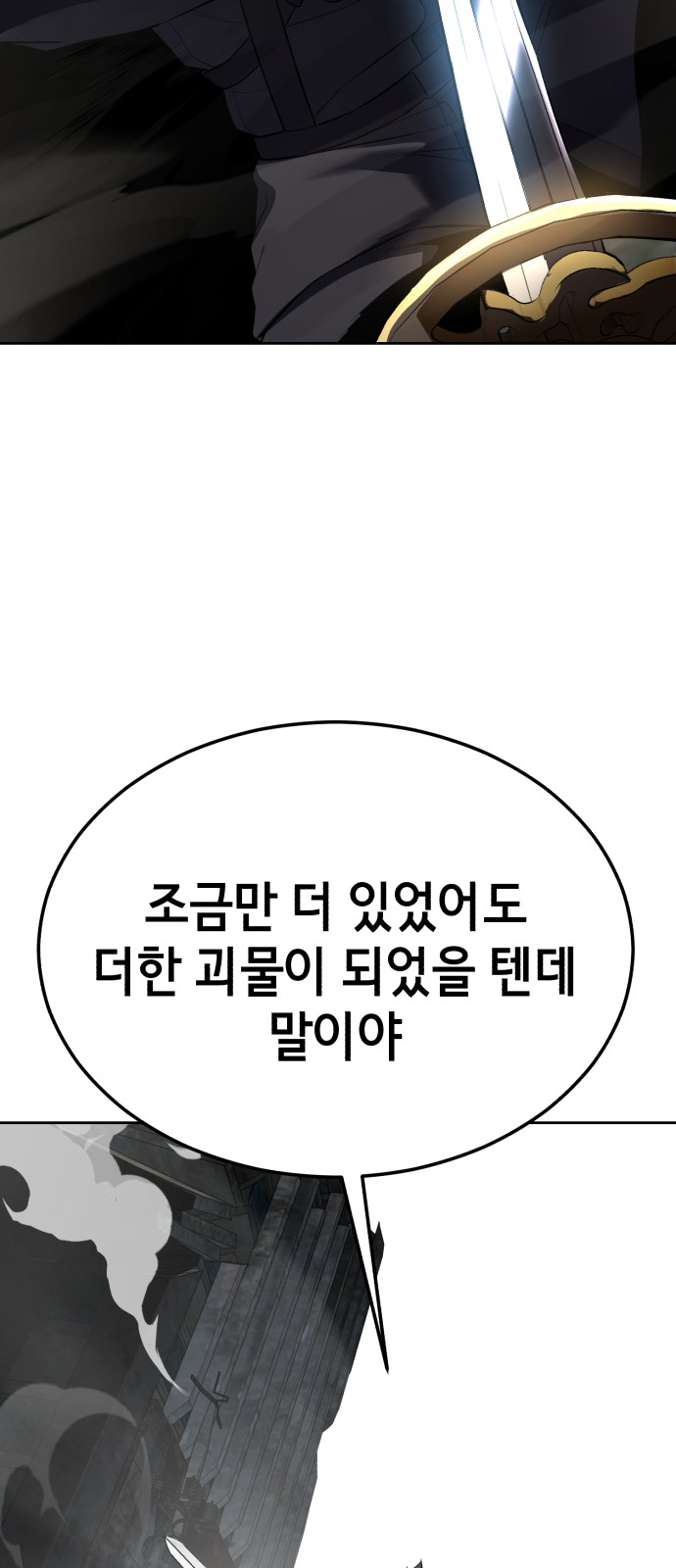 134 페이지