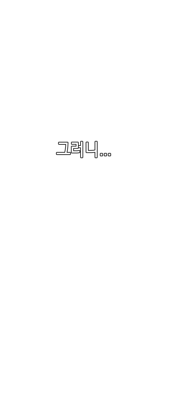 148 페이지