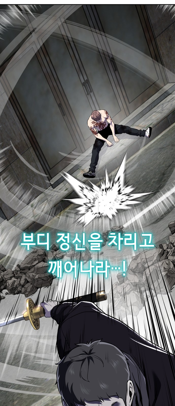 149 페이지