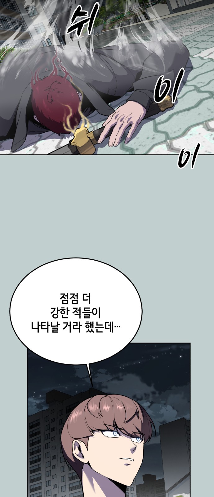 3 페이지