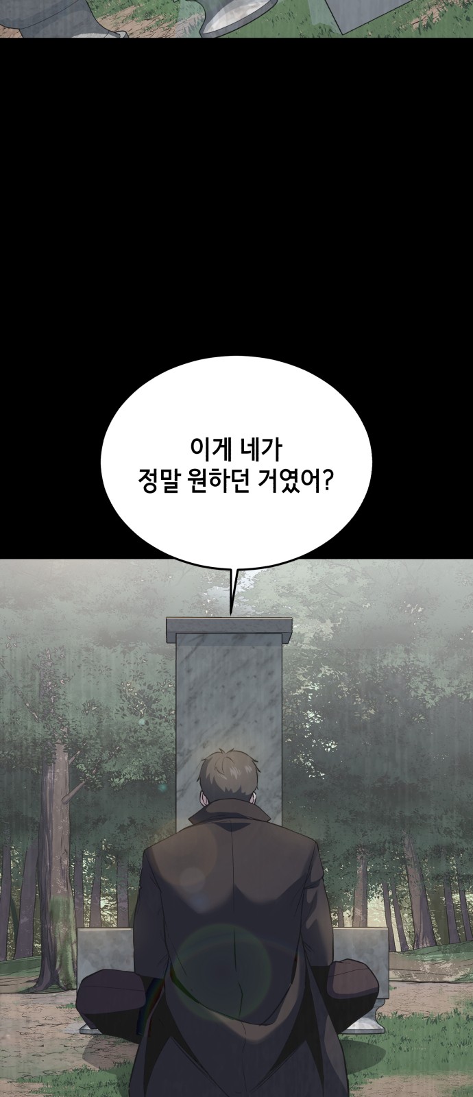 86 페이지