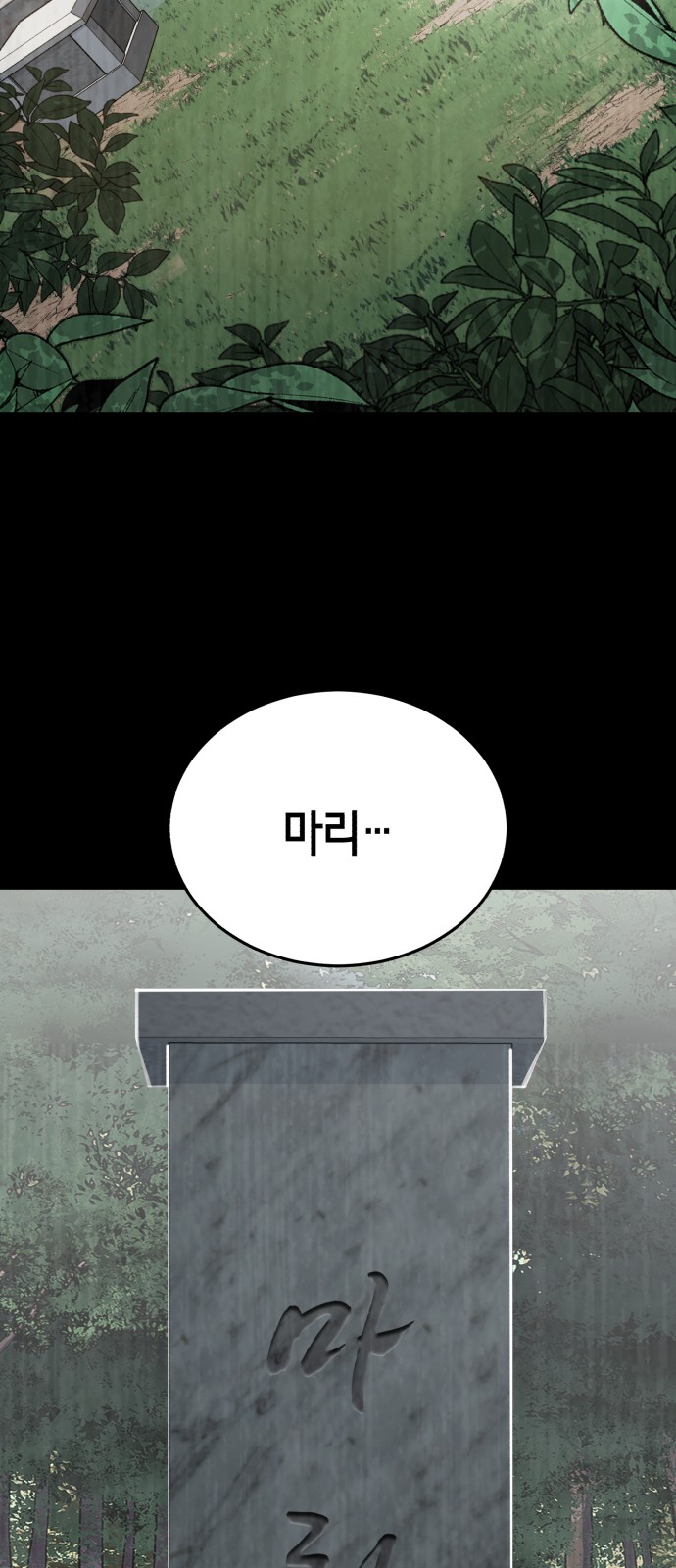 89 페이지