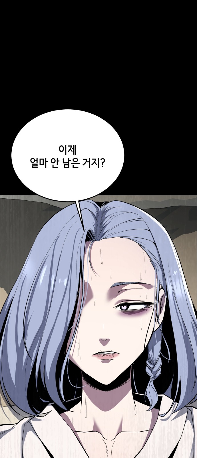 92 페이지