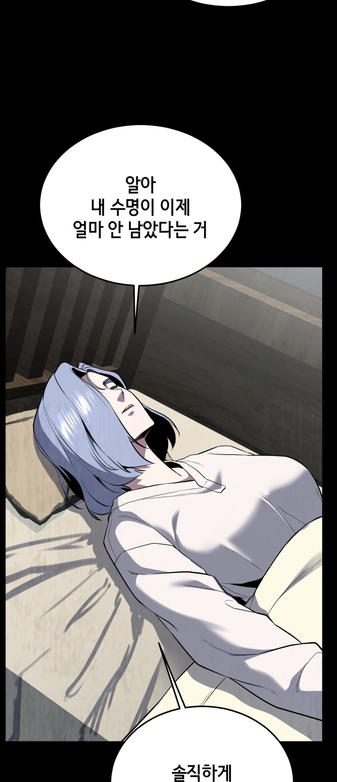 94 페이지
