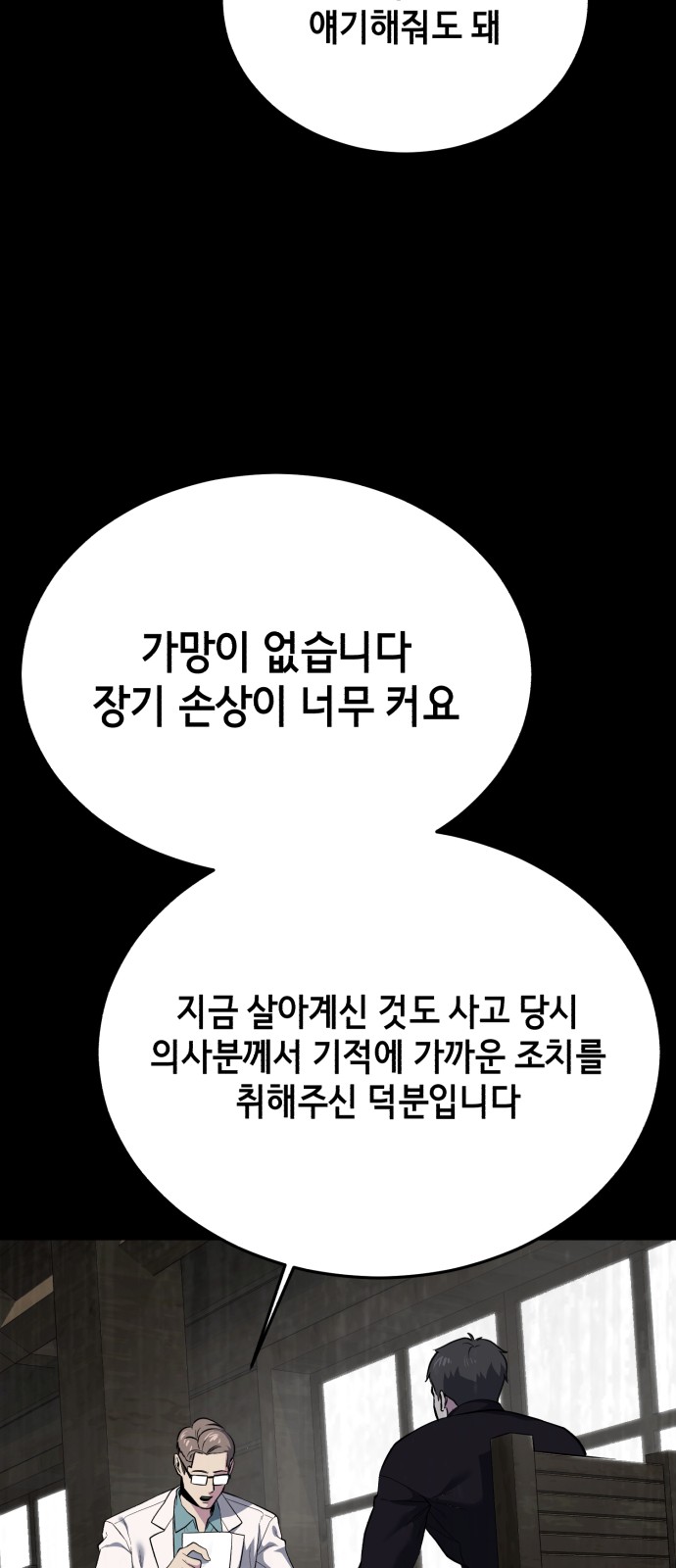 95 페이지