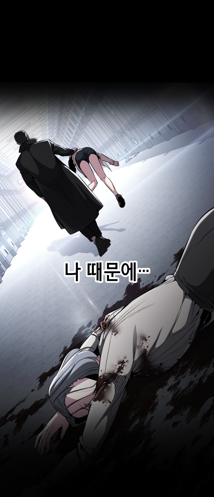 98 페이지