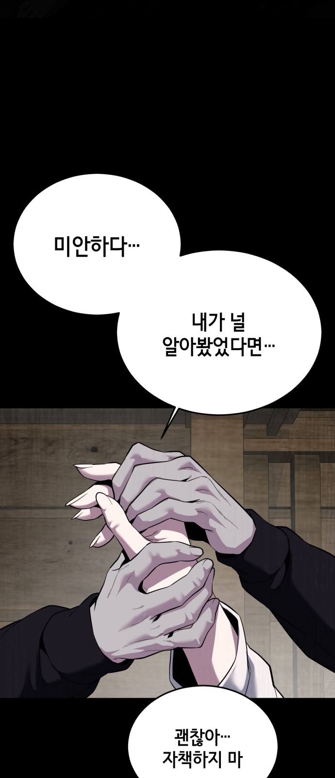 99 페이지