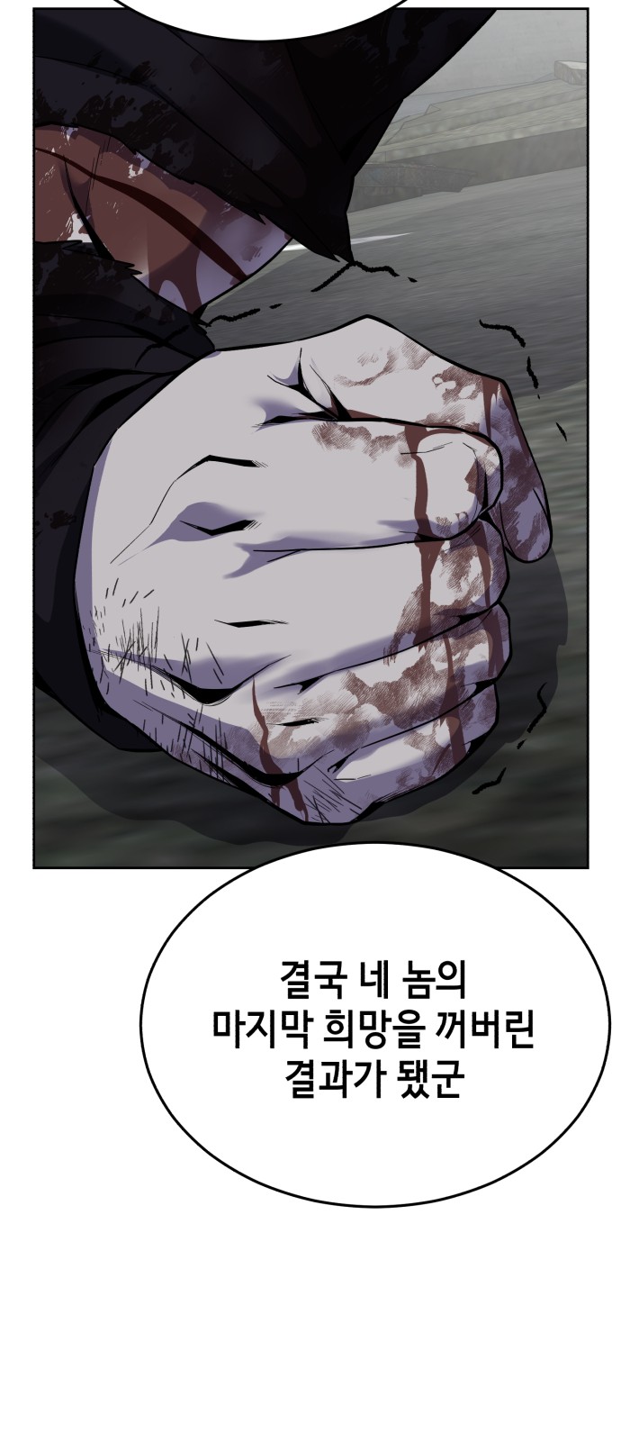 102 페이지