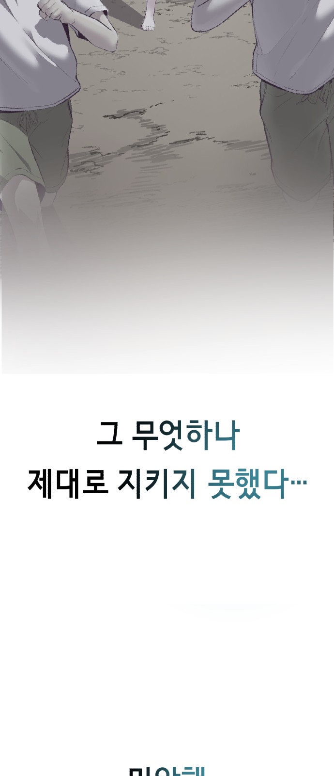 113 페이지