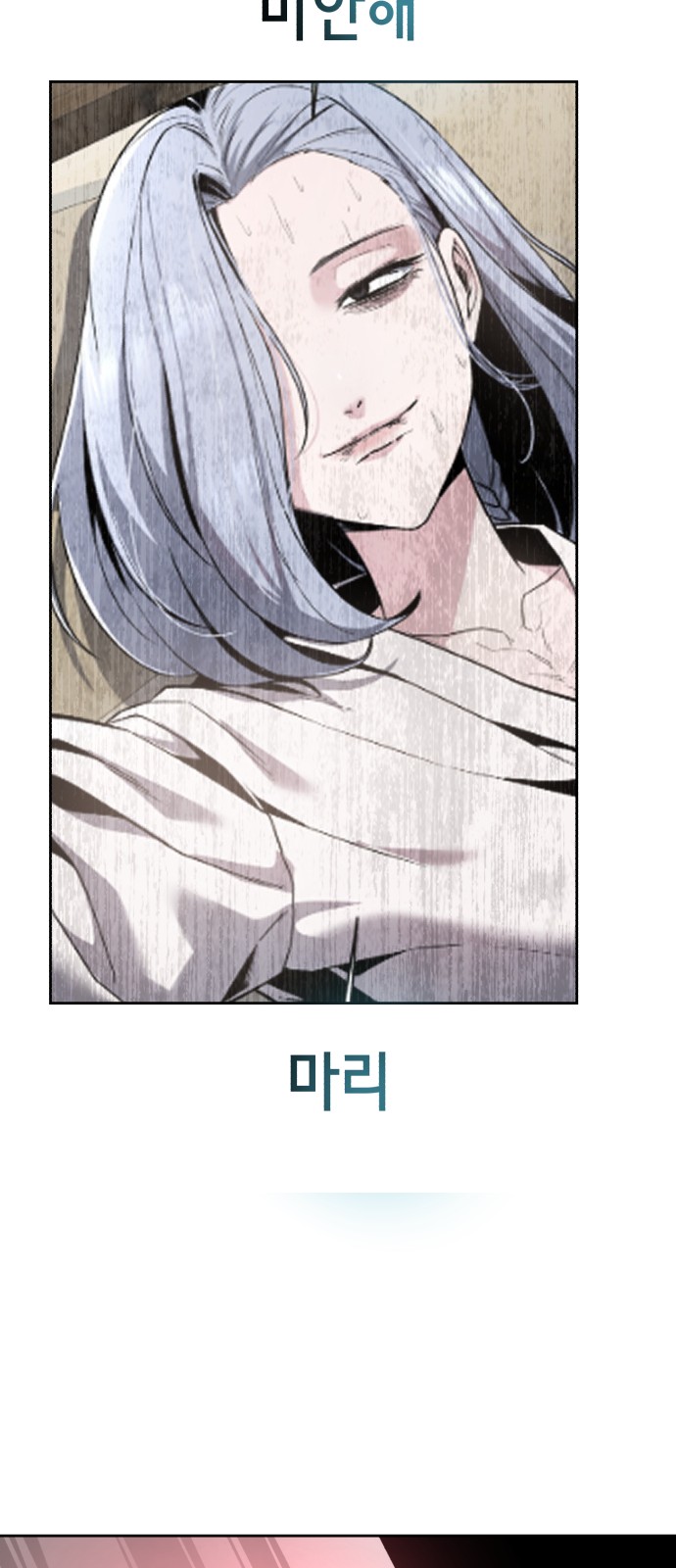 114 페이지