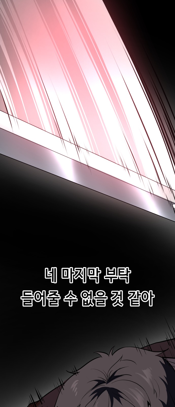 115 페이지