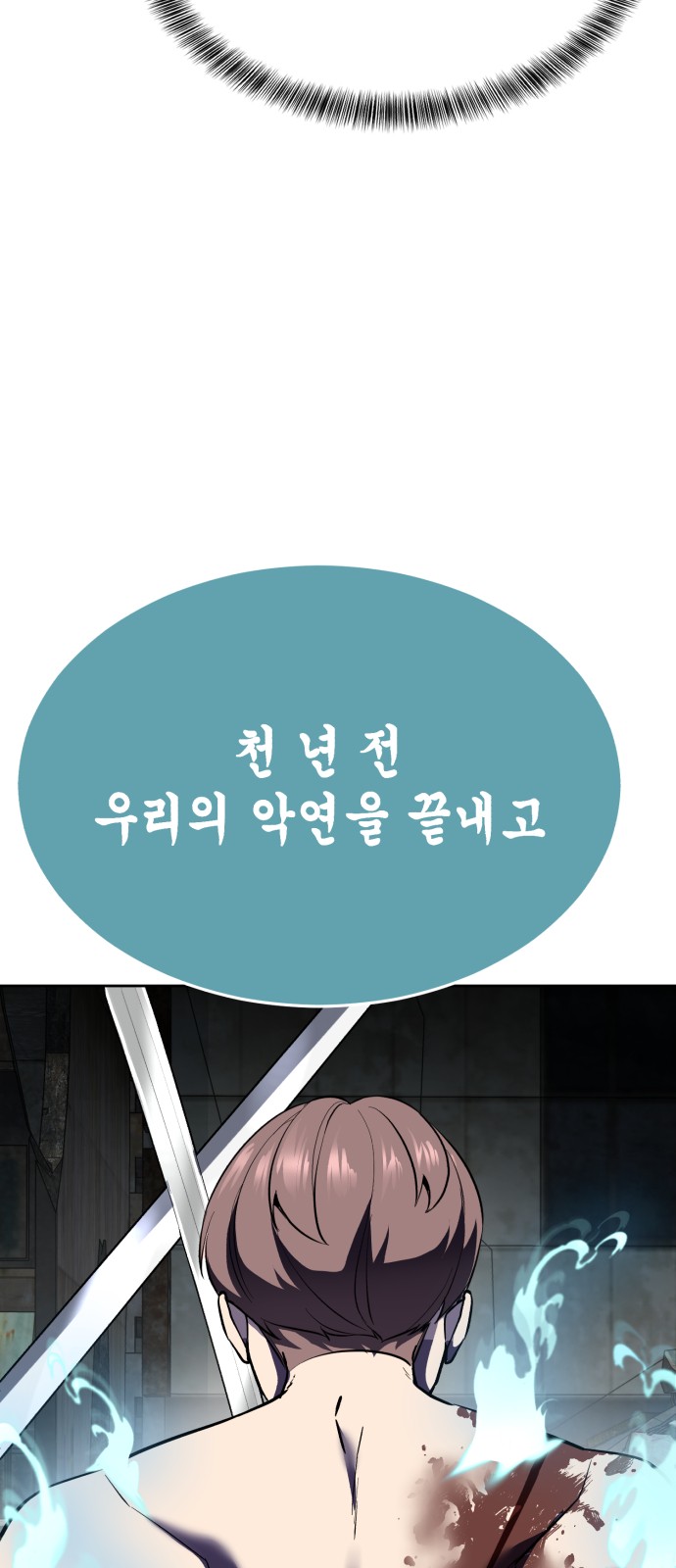 121 페이지