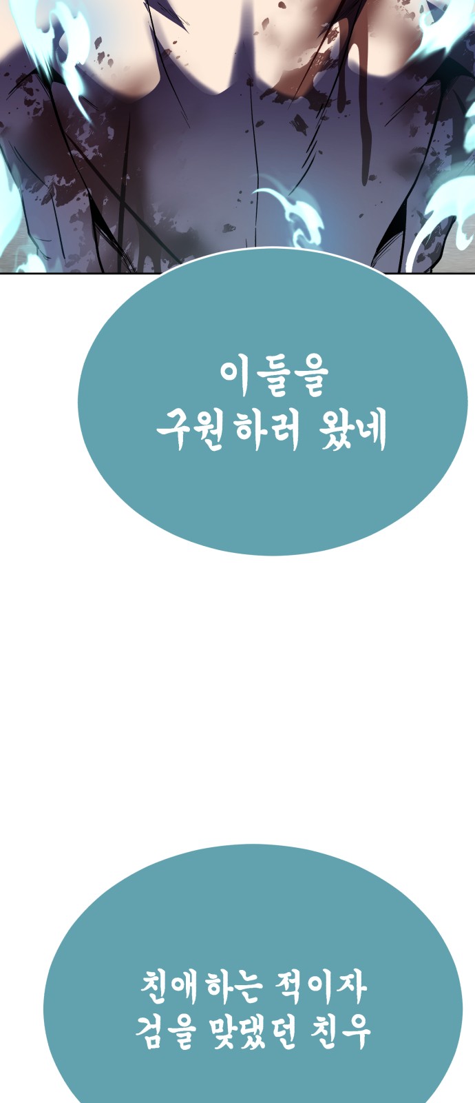 122 페이지