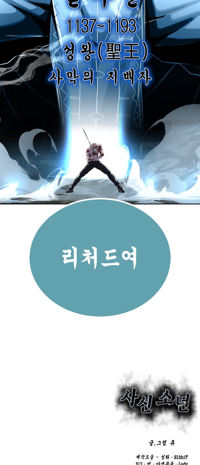 125 페이지