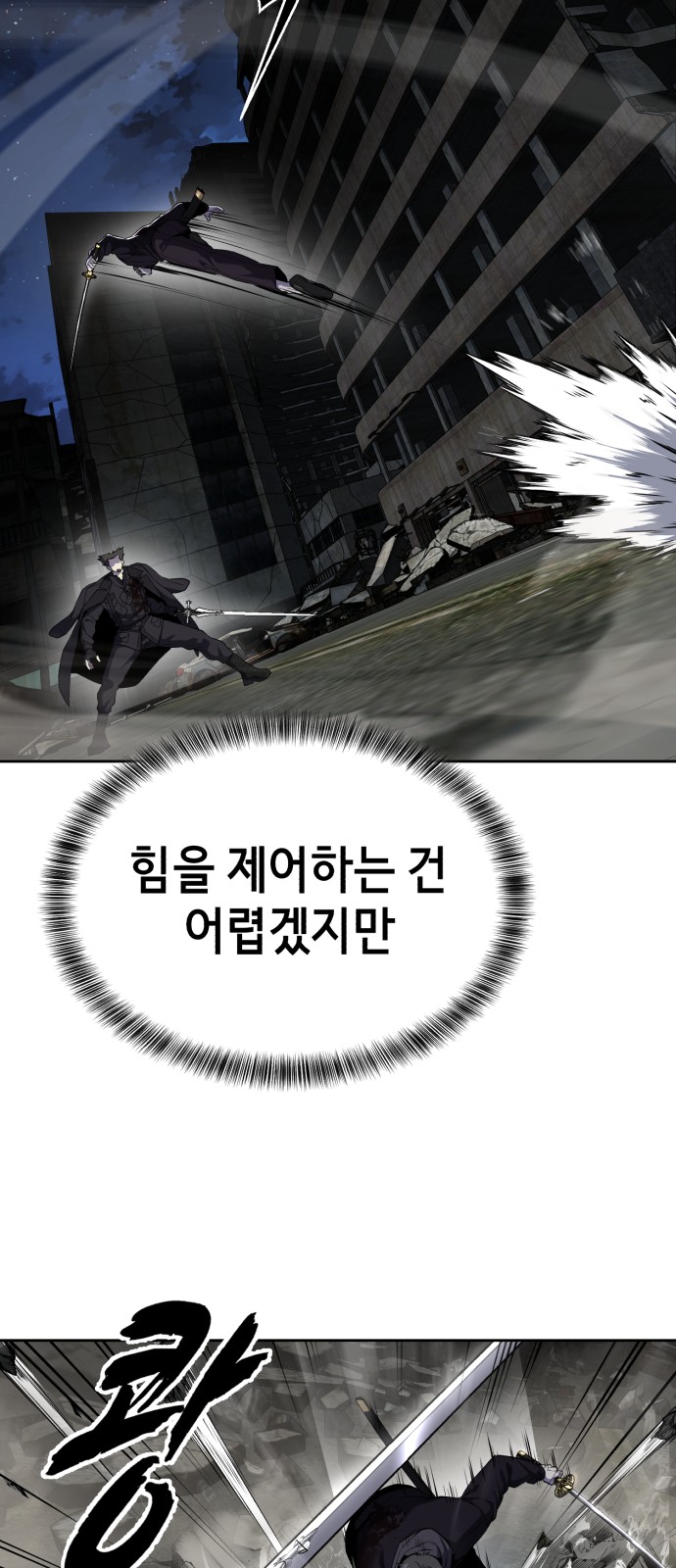 55 페이지