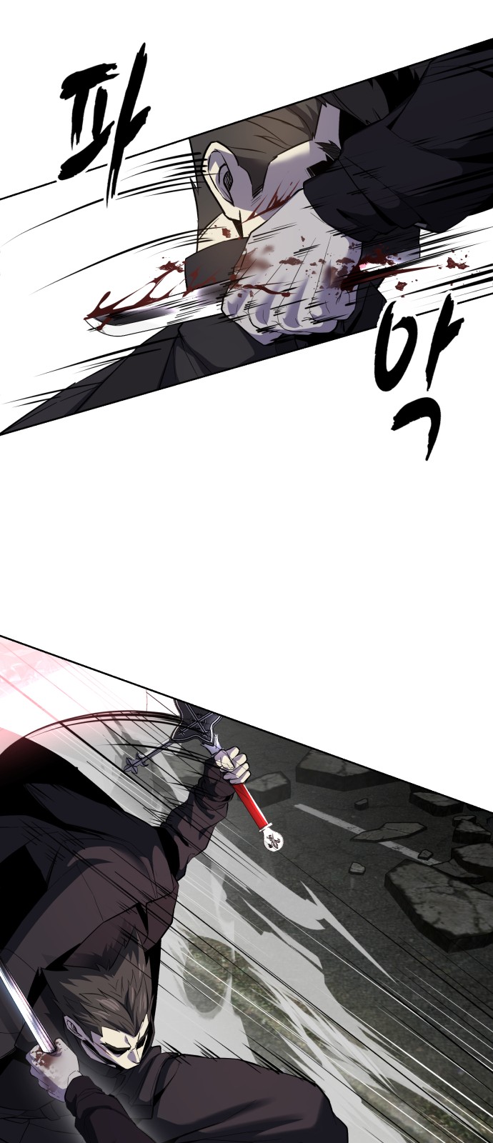 76 페이지
