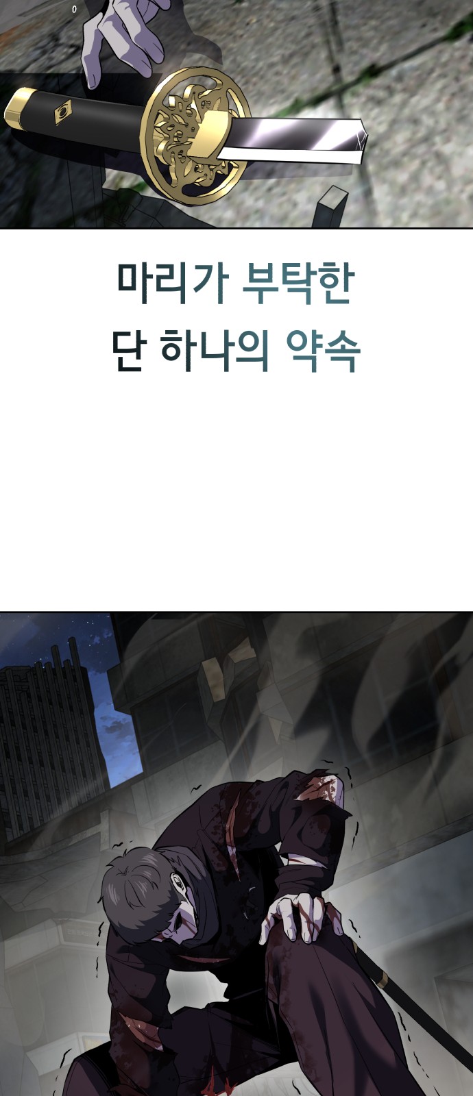 82 페이지