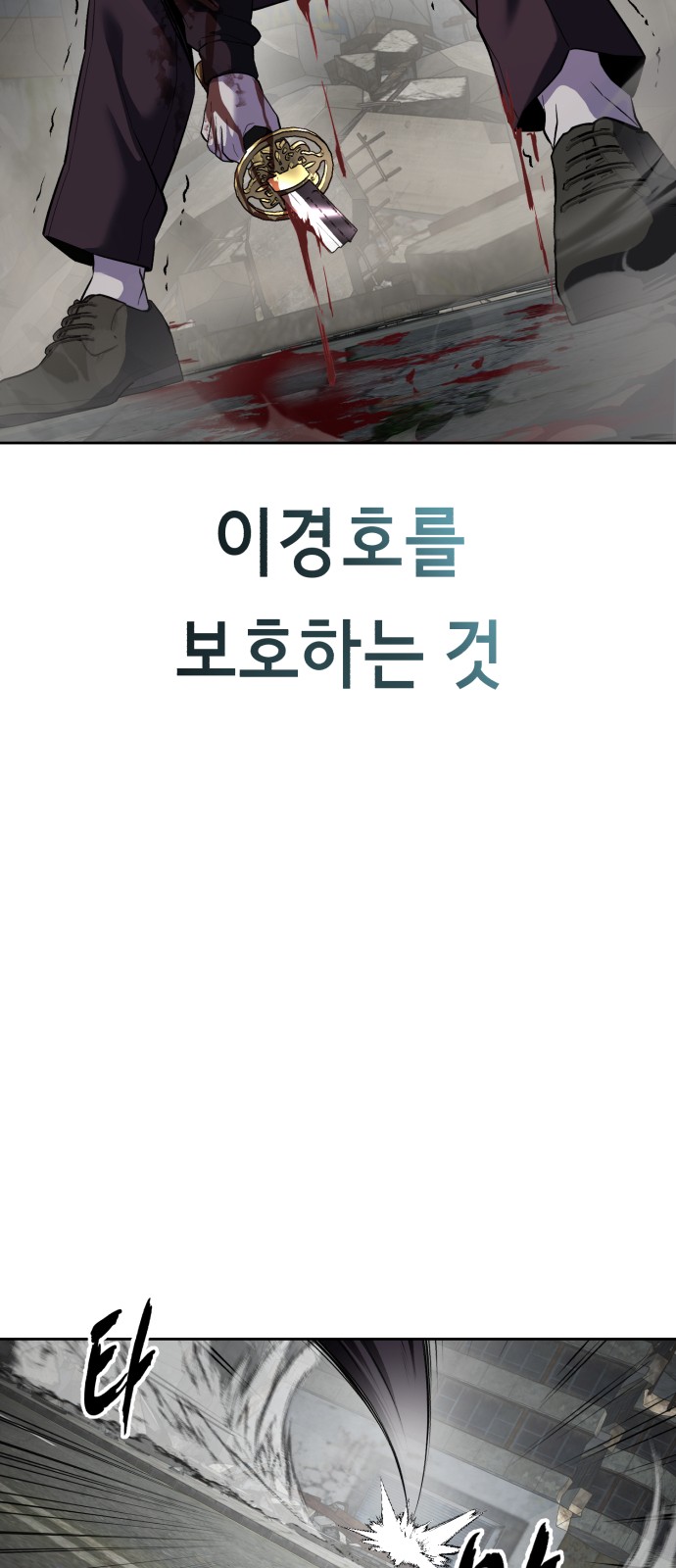 83 페이지