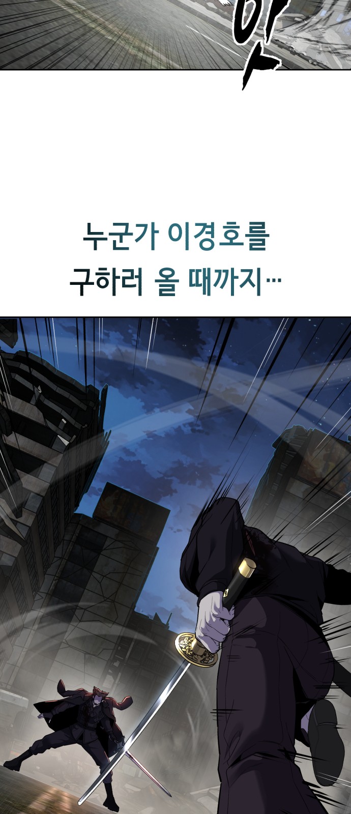 84 페이지