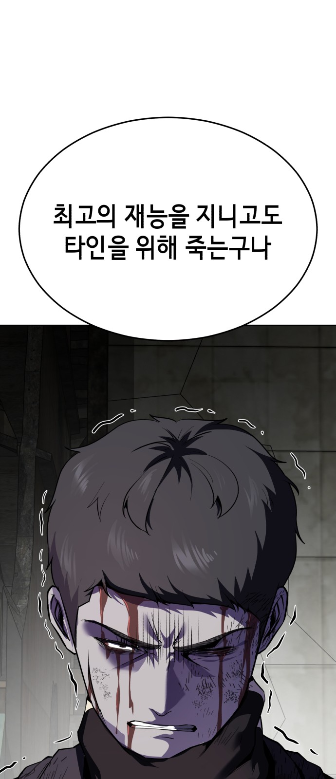 94 페이지