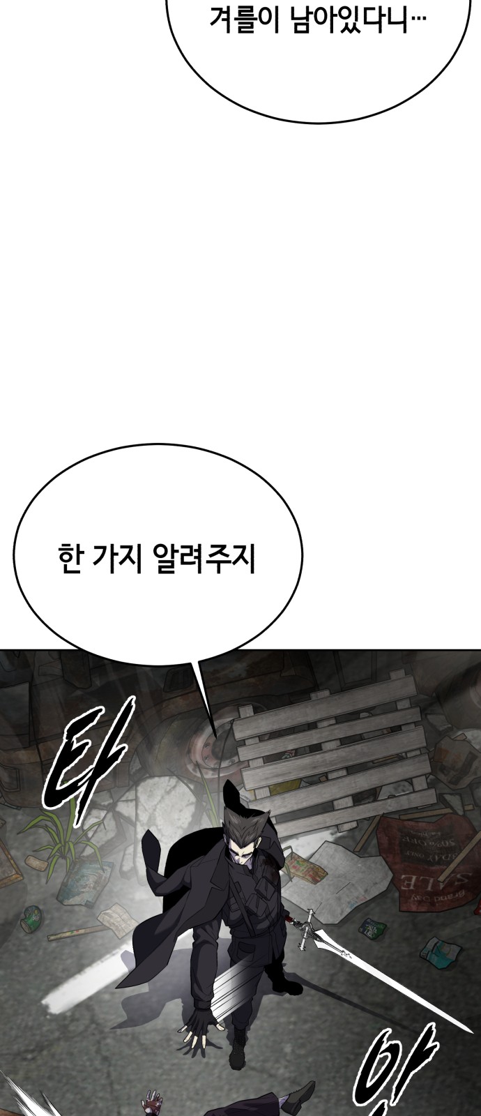 98 페이지