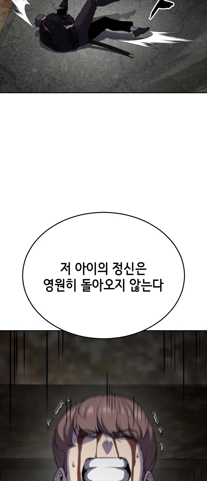 99 페이지