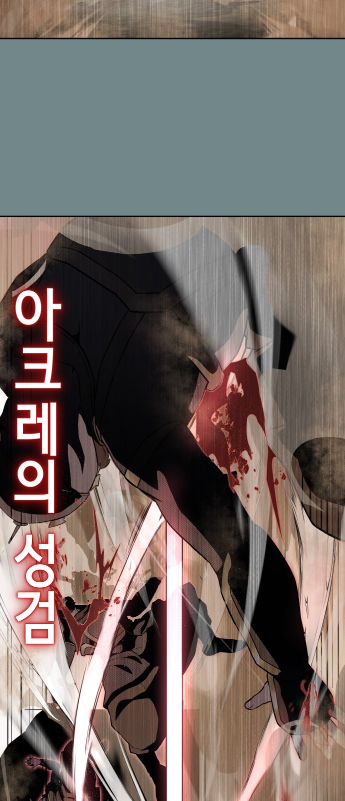 105 페이지