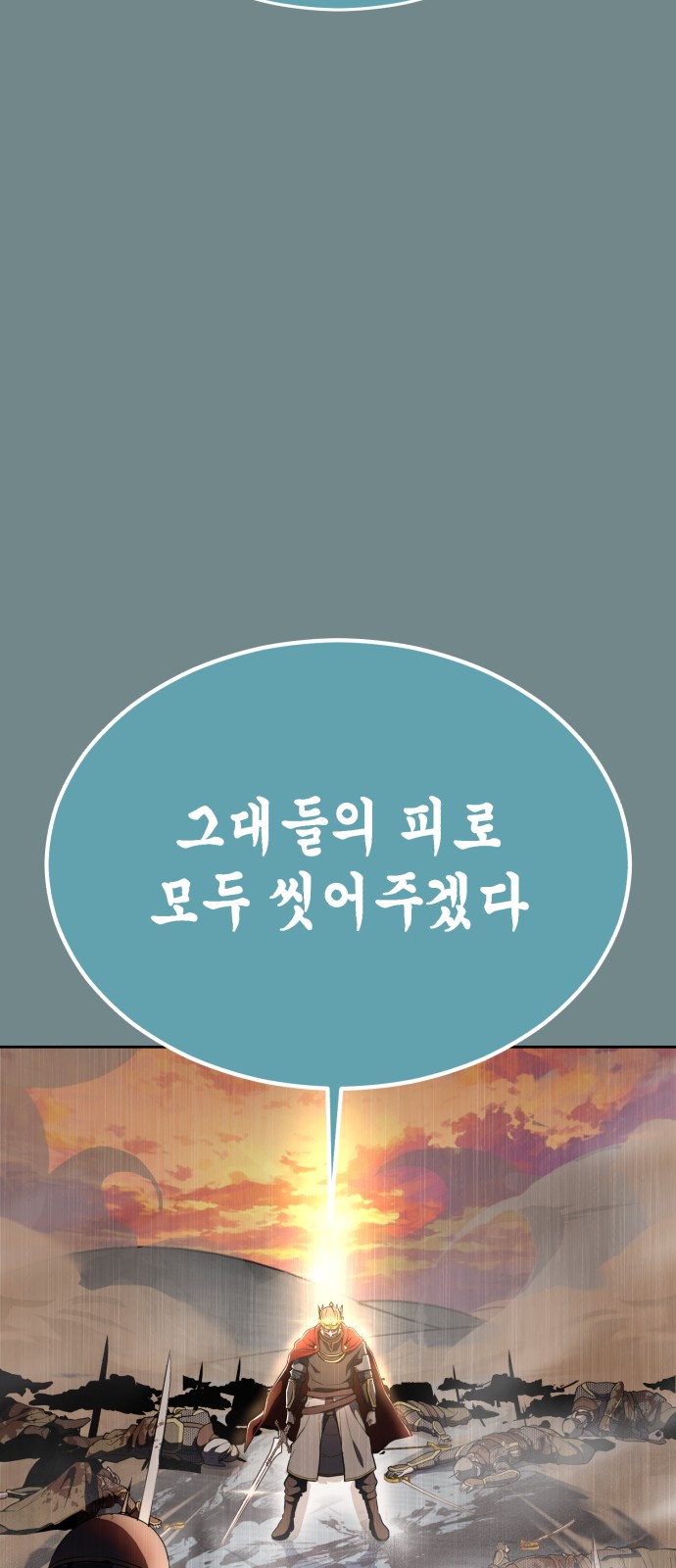 112 페이지