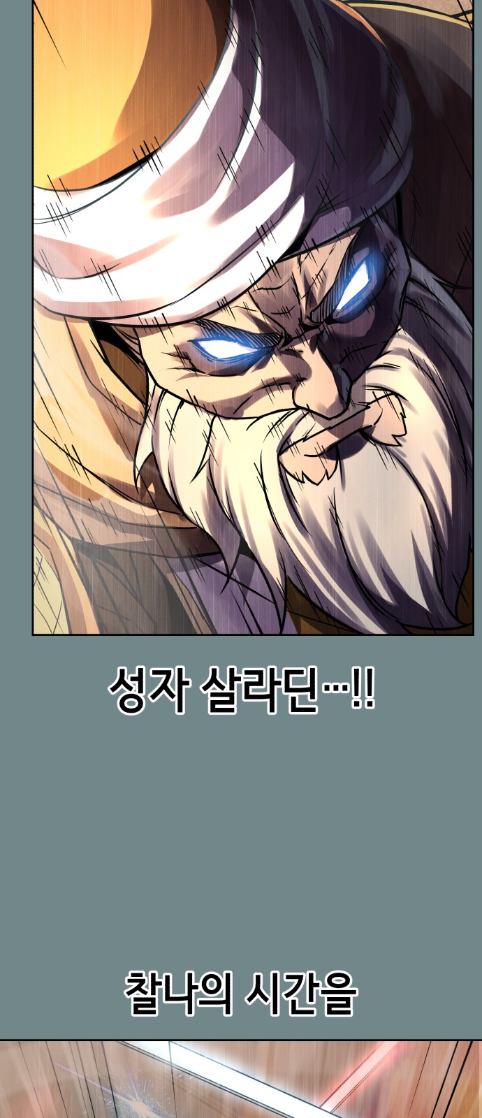 118 페이지