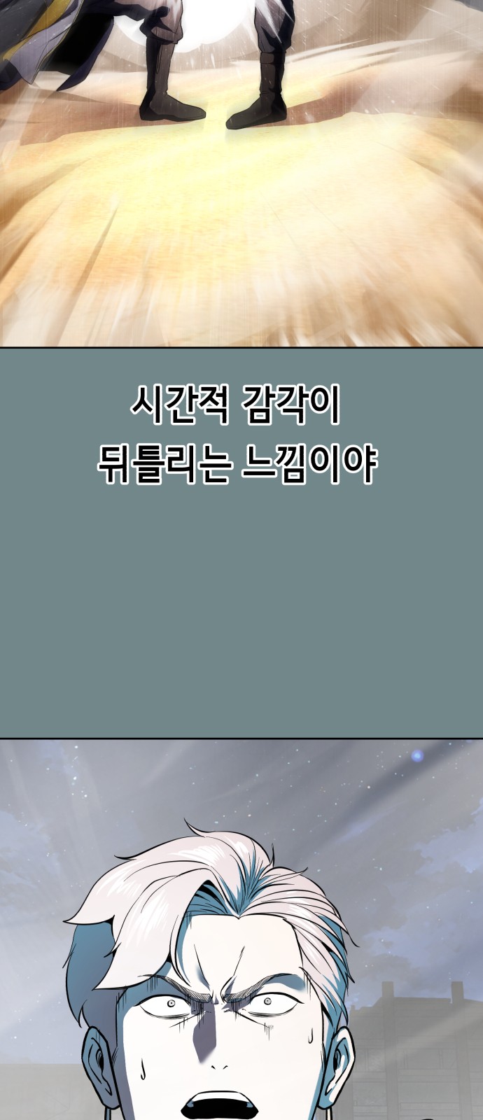 121 페이지
