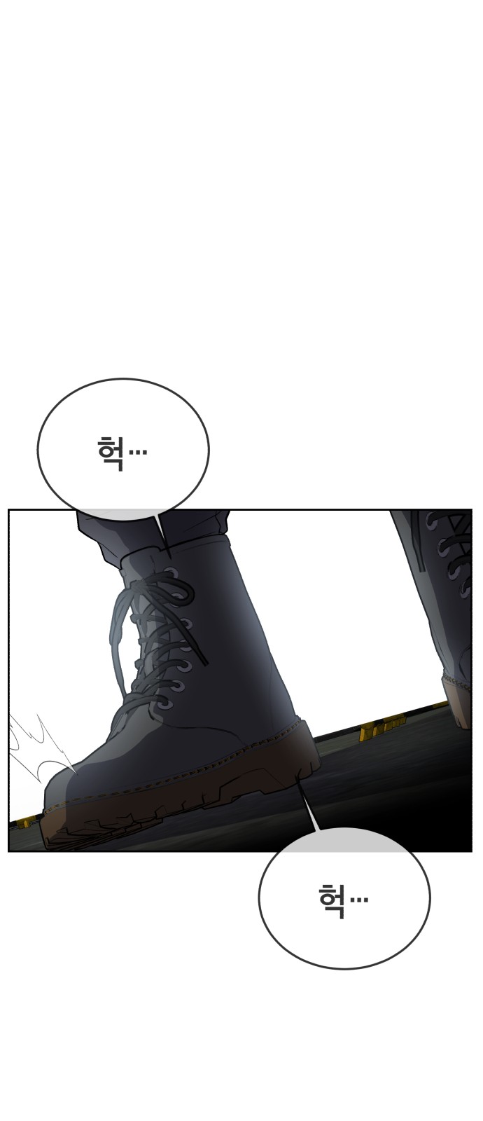 84 페이지
