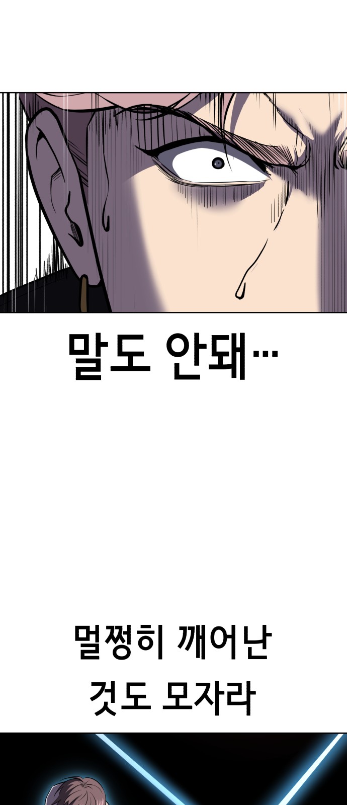 89 페이지